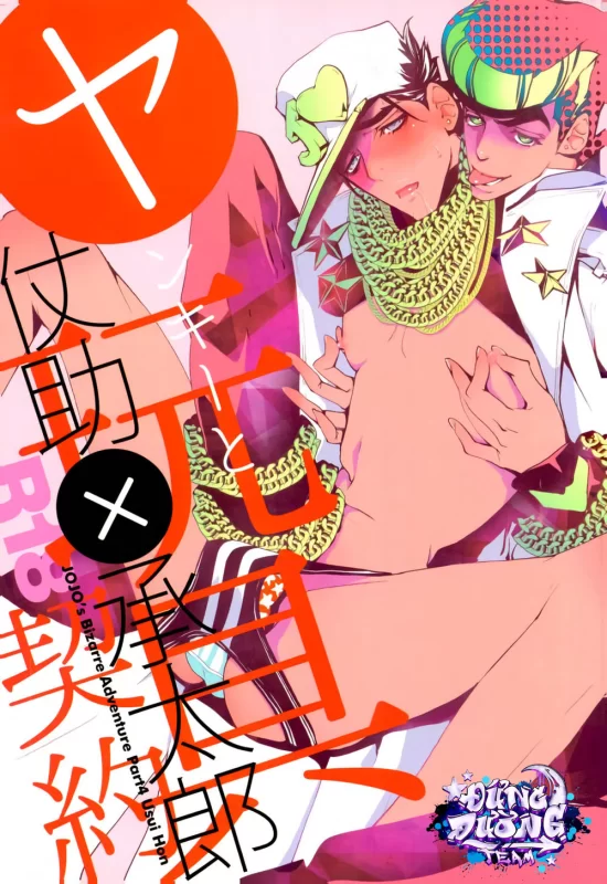 ONESHORT BÁI THIẾN