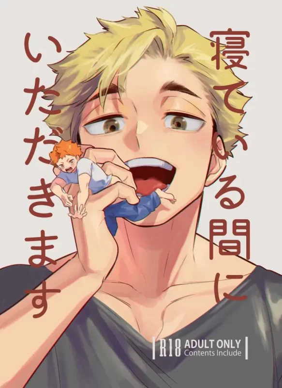 Tuyển tập Haikyuu