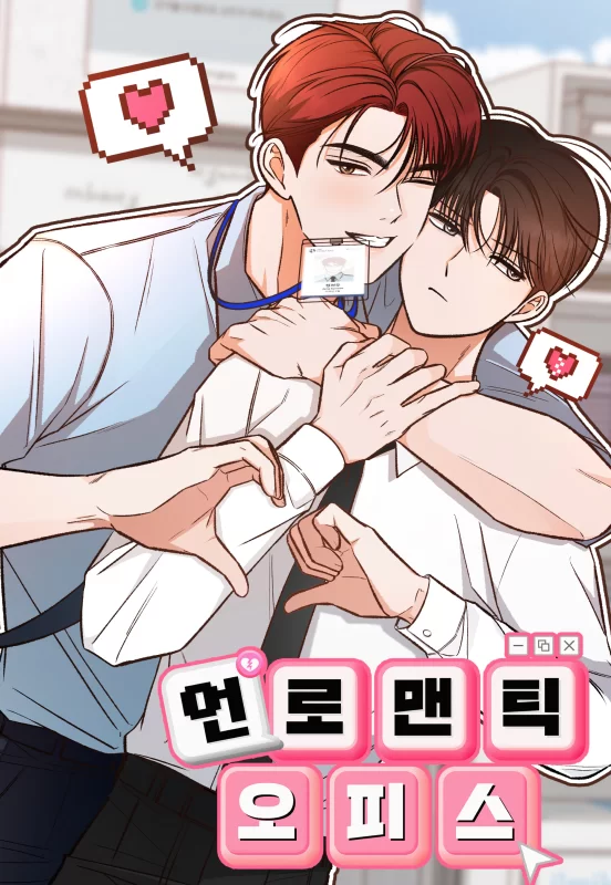 Truyện Văn Phòng Không Lãng Mạn - Đam Mỹ BL